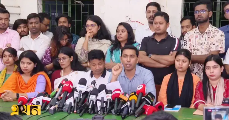 ছাত্রদলের সংবাদ সম্মেলন